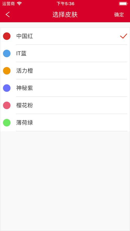 小天办公官方客户端截图1