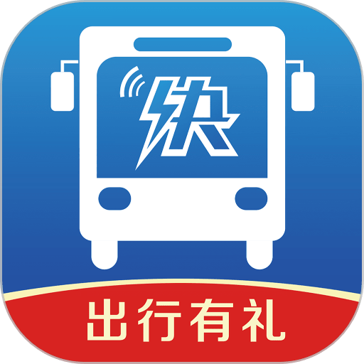 快点出行appv1.2.0