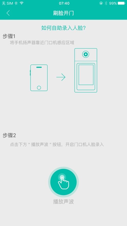 微居2最新版下载
