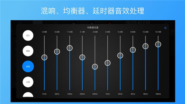 易剪多轨版免费版截图2
