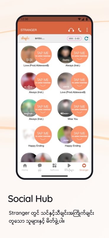 myid app update2025截图1