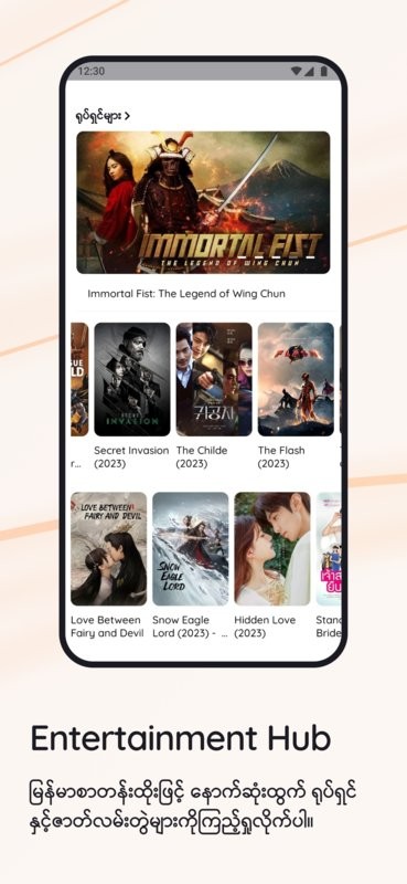 myid app update2025截图3