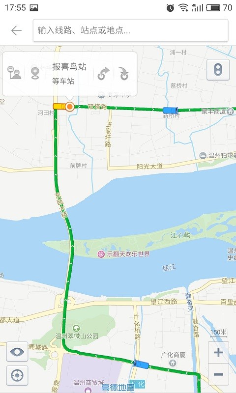 我看行app截图4