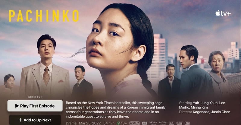 苹果tv盒子截图1