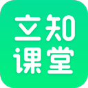 希沃立知课堂appv1.0.6.772