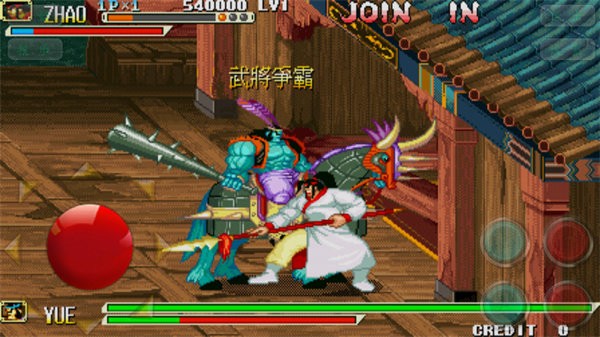 三国战纪之乱世枭雄单机版 三国战纪之乱世枭雄手机版