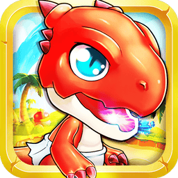 全民打恐龙官方版本v5.0