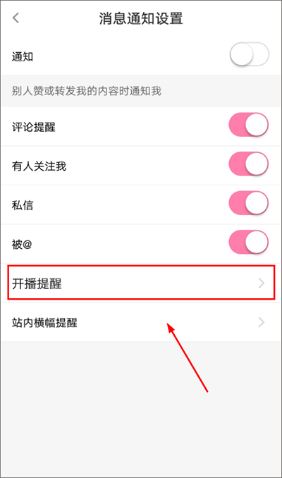 花椒直播app