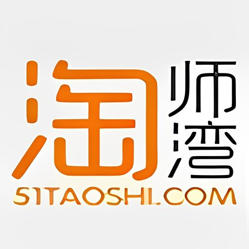 淘师湾作业网手机版v1.0