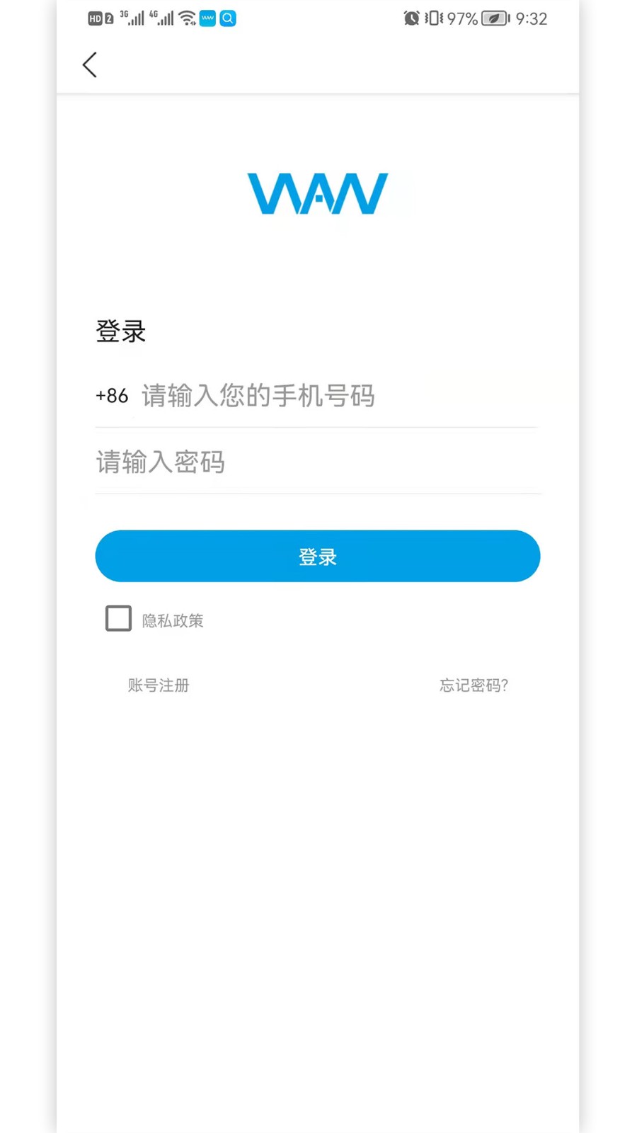 万象物芯智能截图1