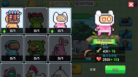 形而上学游戏截图2