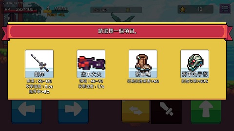 形而上学游戏截图4