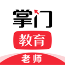 掌门好老师安卓版v6.10.0