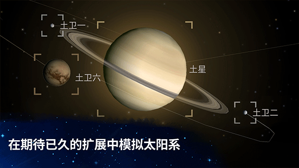 从细胞到奇点国际版截图2
