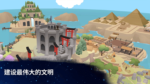 从细胞到奇点国际版截图4