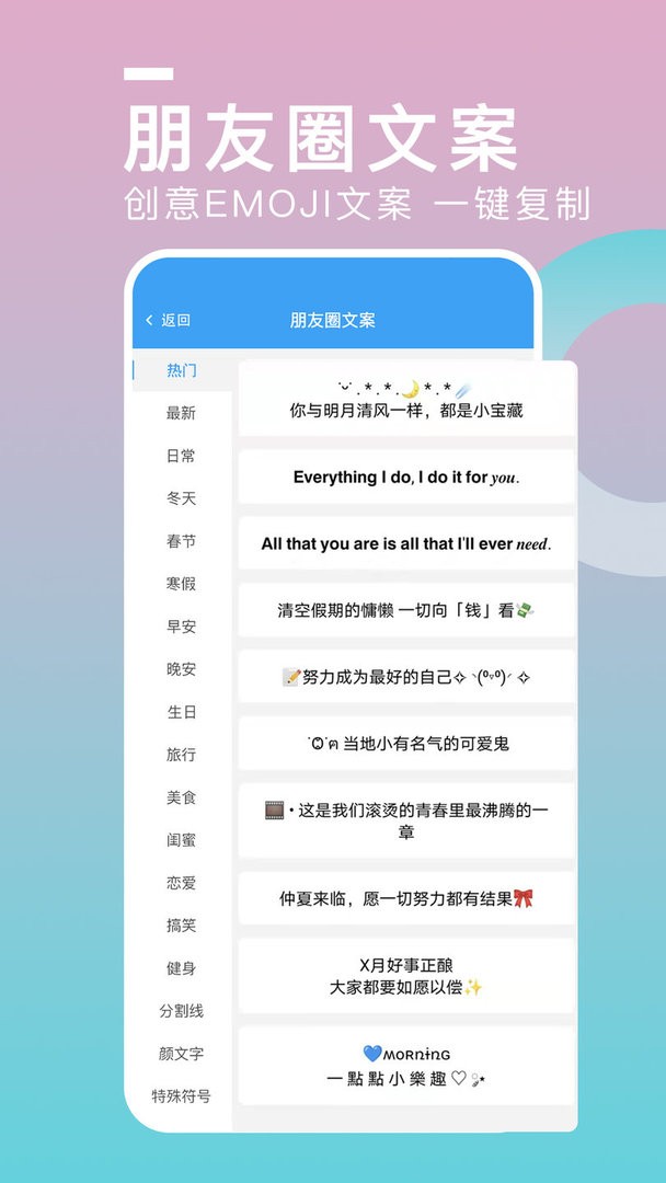 悦图文案app截图2