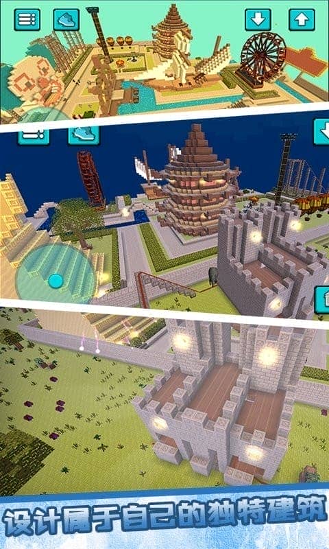 游乐园世界2游戏