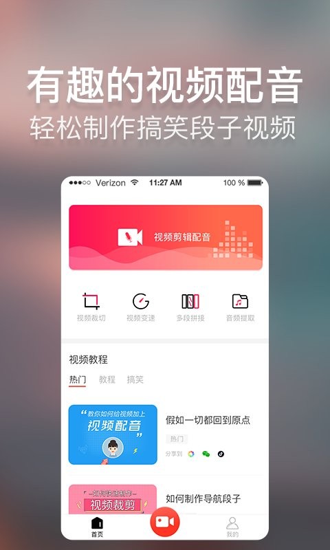 培影手机版截图1