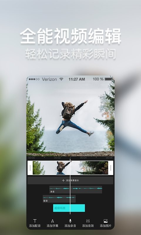 培影手机版截图2