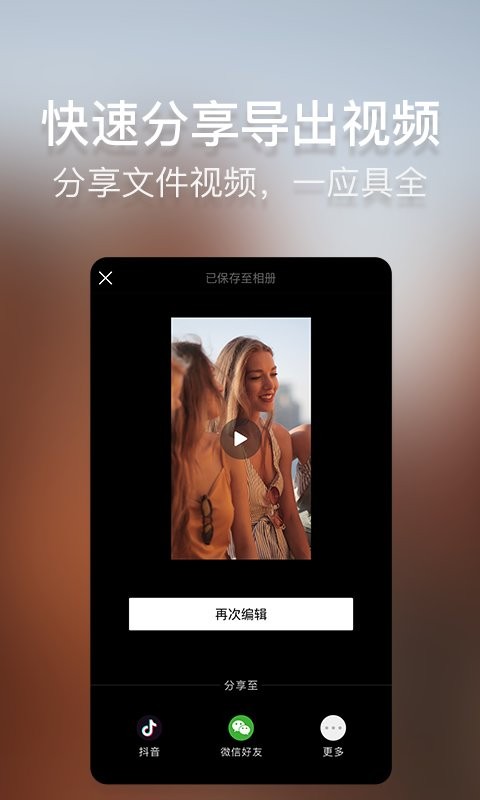 培影手机版截图3