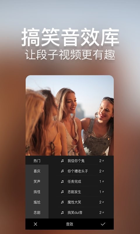培影手机版截图4