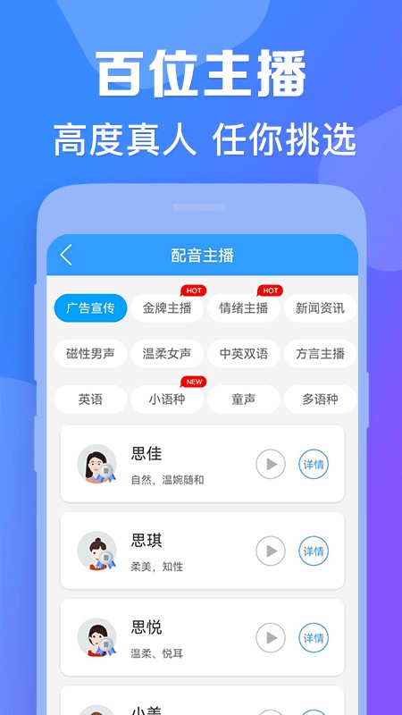 培音vip破解版截图5