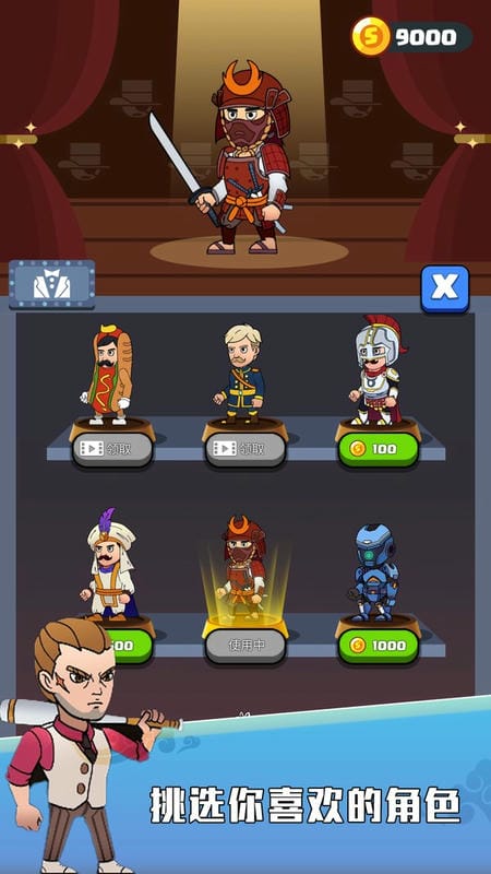 黄金大盗手游截图1