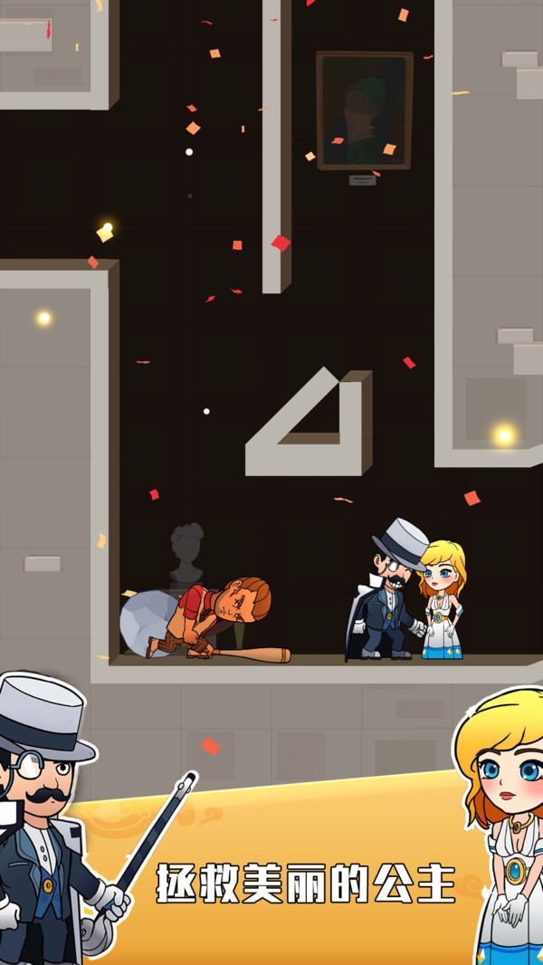 黄金大盗手游截图3