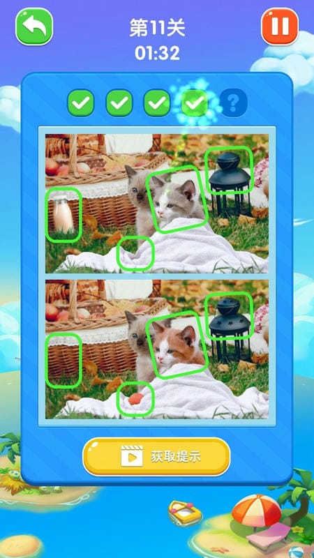 快乐找不同小游戏截图2