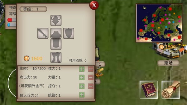 骑马与砍杀2(Conqueror)截图3