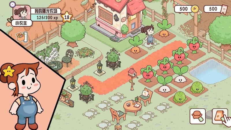 我的曙光农场官方版