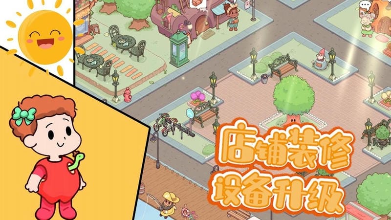 我的曙光农场官方版截图2