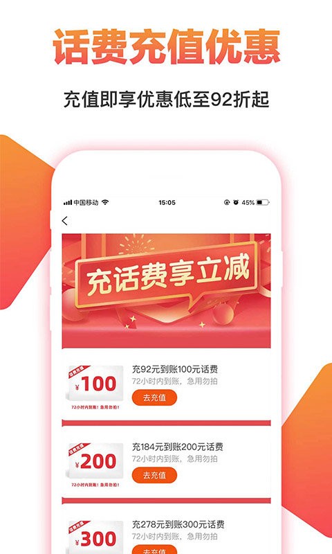 淘一点优惠券最新版截图1