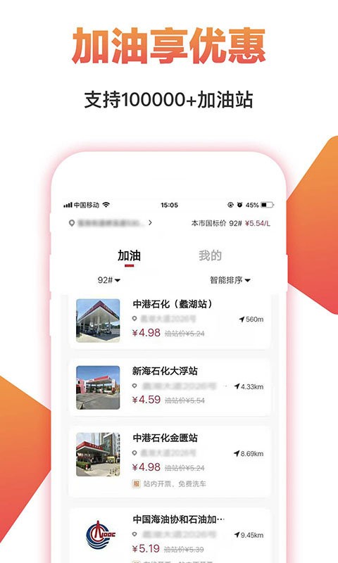 淘一点优惠券最新版截图3
