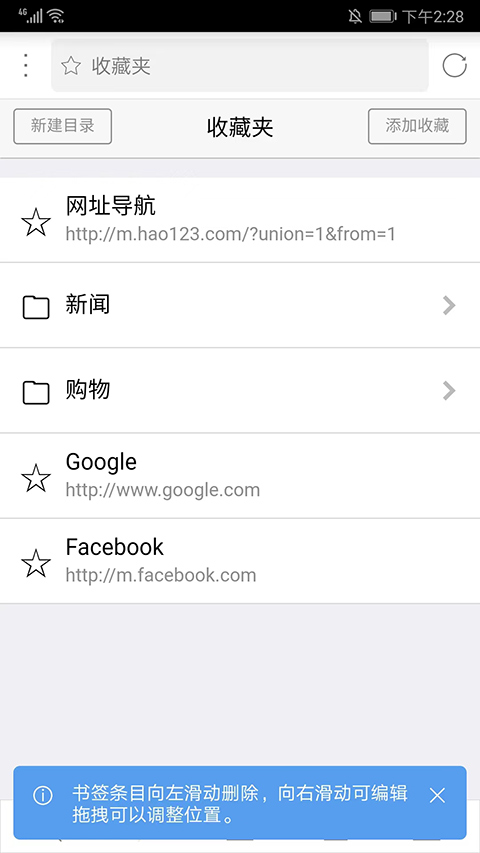 x浏览器旧版本截图5