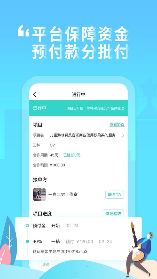 嗨塘音乐最新版截图1