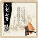 以校之名官方版v3.1.0