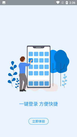 河南社保养老认证app官方版截图3
