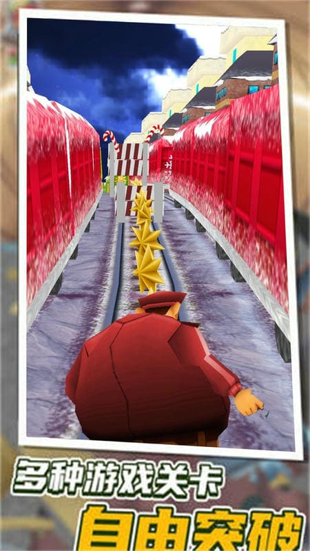 城市极限跑酷游戏截图2