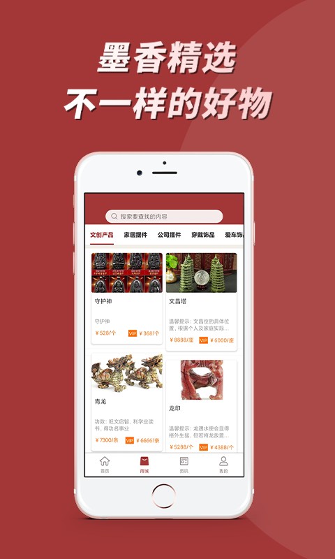 墨香先生平台截图1