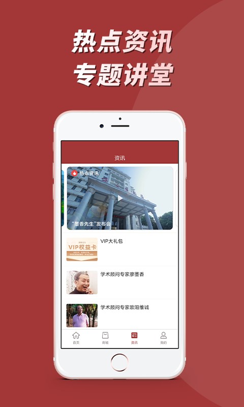 墨香先生平台截图2