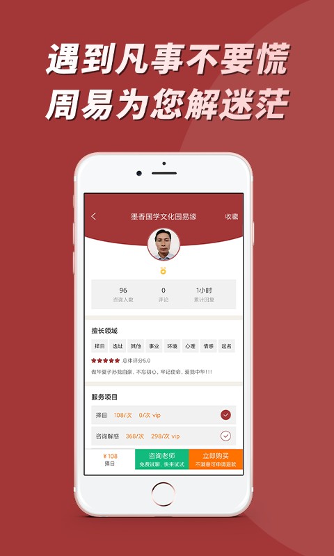 墨香先生平台截图3