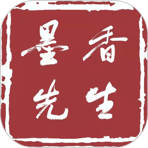 墨香先生平台v1.3.8
