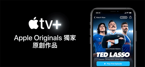 apple tv安卓版截图1