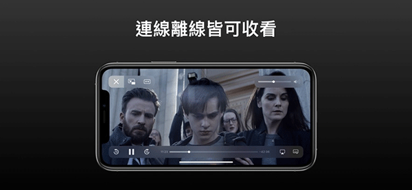 apple tv安卓版截图3