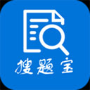 搜题宝职业考试题库appv4.5.0