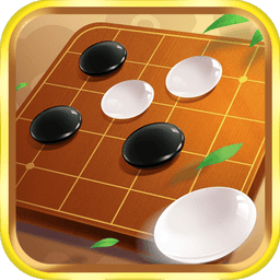 中国风五子棋最新版v1.0.3