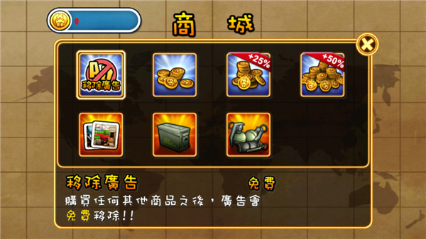 Q版反恐精英中文版(Gun Strike)截图3
