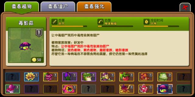 植物大战僵尸国际服全植物满级无限钻石2025最新版