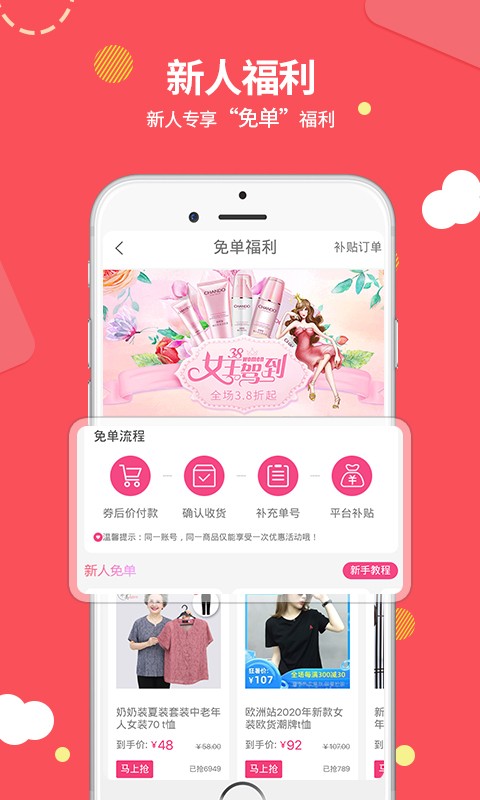 易麦街下载